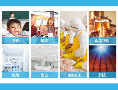 攜手凈安，護航健康 三米粥鋪戰略合作開啟餐飲安全管理新篇章